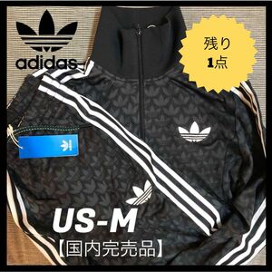 【完売品】adidas originals ジャージ　70S モノグラム セットアップ　 トラックトップ　トラックジャケット　XL