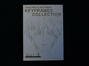 ★★　良好　送料込み　★★　Free ! - Dive to the Future -　KEYFRAMES COLLECTION Vol.3　京都アニメーション　★★