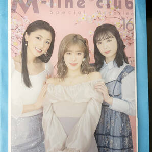 M-line club Special Magazine Vol.16 2024年3月 ハロプロOG ファンクラブ会報 Berryz工房表紙の画像1