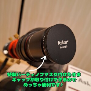 電子観望フルセット！Asker FMA180 SVBONY SV505C（IMX464）Celestron SE5 自動導入経緯台 オリジナルバーティノフマスク おまけたくさん！の画像6