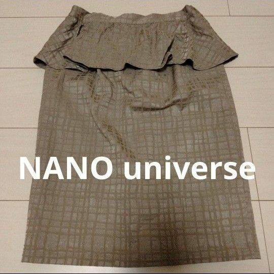 ナノ・ユニバース ペプラムスカート 膝丈 カーキ ベージュ チェック 格子柄
