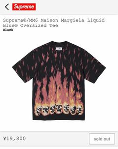 Supreme x MM6 Maison Margiela Liquid Blue Oversized Tee 