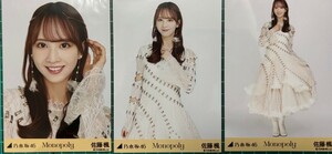 乃木坂46　生写真　３種コンプ　monopoly　佐藤楓