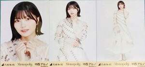 乃木坂46　生写真　３種コンプ　中西アルノ　monopoly