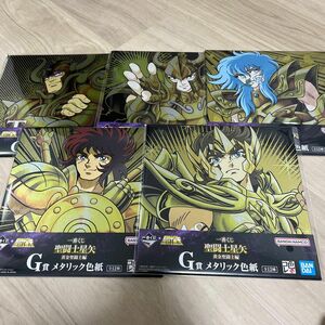 一番くじ 聖闘士星矢 G賞 メタリック色紙5点セット