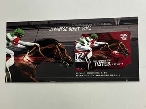 ● クオカード 500円 2023日本ダービー JRA タスティエーラ 競馬