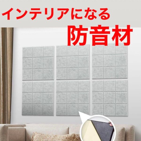 *送料無料*スクエアフェルトアート接着パネルDIYクラフト壁の装飾 吸音材 グリーン