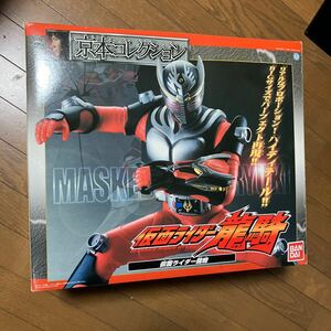 新品　京本コレクション 仮面ライダー龍騎