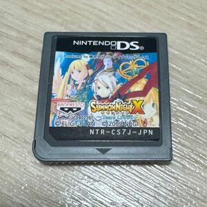 DS ソフト サモンナイトX