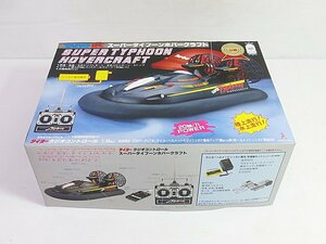 - TAIYO R/C Taiyo radio control 1/8 SUPER TYPHOON HOVERCRAFT super Typhoon Hovercraft black RC long-term keeping goods *H8