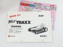 ∞ TAIYO R/C タイヨーラジオコントロール FAST TRAXX ファーストトラックス 黒 RC ラジコン 長期保管品 □H8_画像3