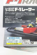 ∞ NIKKO ニッコーラジオコントロール 1/12 レーシングスペシャル F-1レーサー 黒ボディ RC ラジコン 長期保管品 □H8_画像10