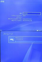 ∞【ジャンク】SONY ソニー PlayStation4 500GB CUH-1200A ジェット・ブラック 本体のみ 起動確認のみ PS4 プレステ4 □H8_画像10