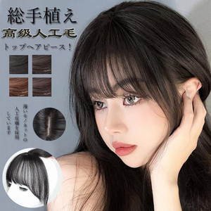  front . wig human work wool front . one touch front . wig nature wig natural black 