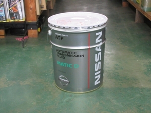  Nissan оригинальный ATF matic D 20L KLE22-00002 не использовался нераспечатанный масло для автоматических коробок передач MATIC-D Ниссан 