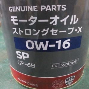 日産純正 ストロングセーブＸ ０Ｗ－１６ ＳＰ ＧＦ－６Ｂ ２０Ｌ 全化学合成油 ＫＬＡＰ９－０１６０２ エンジンオイル サビありの画像2