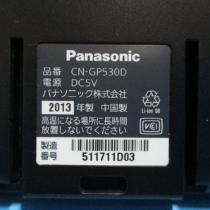 パナソニック Gorilla CN-GP530D 2013’ ワンセグ内蔵 ポータブルナビ ※スタンド欠品の画像5