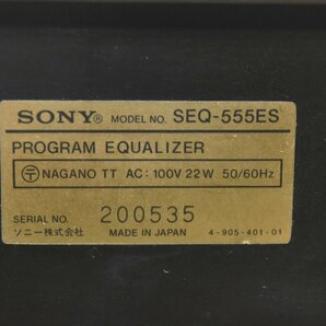 SONY ソニー SEQ-555ES グラフィックイコライザーの画像7