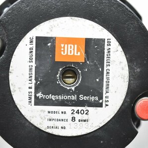 JBL 2402 ツイーターペアの画像4