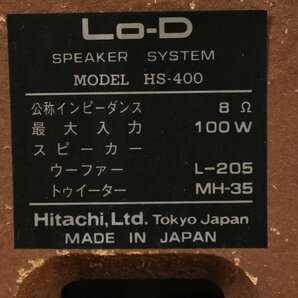 HITACHI 日立 Lo-D HS-400 スピーカーペアの画像10