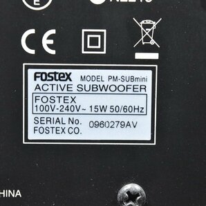FOSTEX フォステクス PM-SUB mini 2 アクティブ サブウーファーの画像7