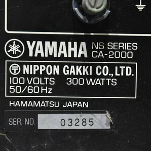 YAMAHA ヤマハ プリメインアンプ CA-2000の画像7