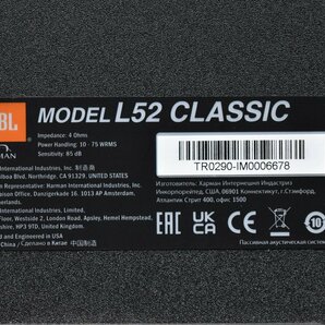 JBL スピーカーペア L52 CLASSICの画像8