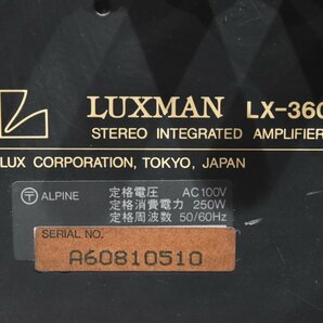 LUXMAN ラックスマン LX-360 真空管プリメインアンプの画像7