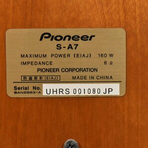 Pioneer パイオニア トールボーイスピーカーペア S-A7の画像7