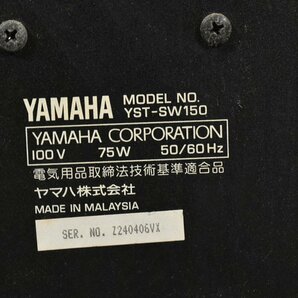 【ジャンク品】YAMAHA YST-SW150 ヤマハ サブウーファーの画像10
