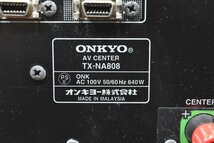 ONKYO オンキョー TX-NA808 AVアンプ_画像7