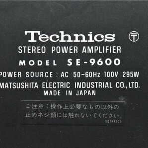 Technics テクニクス ステレオパワーアンプ SE-9600の画像7