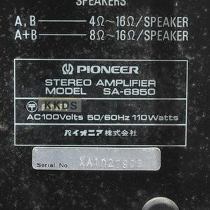PIONEER パイオニア TX-6600II SA-6850 CT-2 オーディオセットの画像9