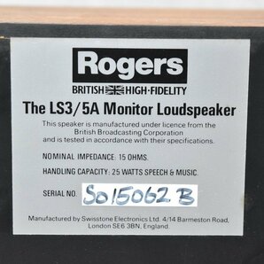 【送料無料!!】Rogers LS3/5A Monitor Loud speaker ロジャース スピーカー ペアの画像8