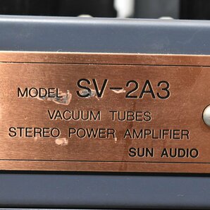 【送料無料!!】SUN AUDIO SV-2A3 サンオーディオ 真空管 アンプ 【現状渡し品】の画像3