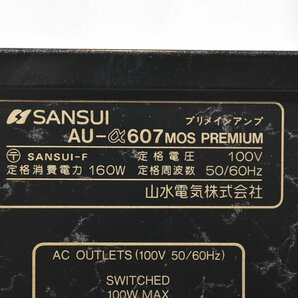 SANSUI サンスイ プリメインアンプ AU-α607MOS PREMIUMの画像7