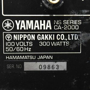 YAMAHA ヤマハ プリメインアンプ CA-2000の画像7