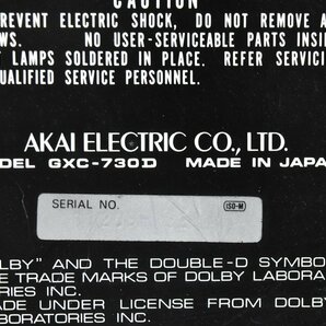 AKAI アカイ GXC-730D カセットデッキの画像7