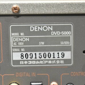 DENON/デノン CD/DVDプレイヤー DVD-5000の画像7