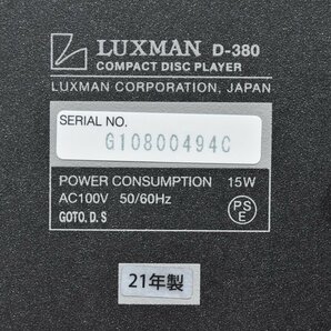 【送料無料!!】LUXMAN ラックスマン CDプレーヤー D-380の画像6