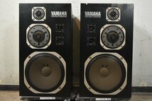 YAMAHA ヤマハ スピーカーペア NS-1000M_画像1