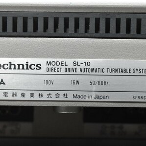 Technics テクニクス SL-10 ターンテーブル レコードプレーヤーの画像7