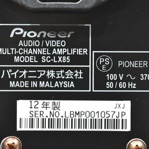 Pioneer パイオニア AVアンプ SC-LX85の画像7
