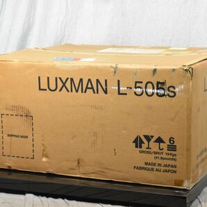 【送料無料!!】LUXMAN ラックスマン プリメインアンプ L-507sの画像9