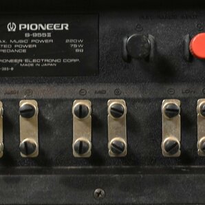 ★ Pioneer S-955III パイオニア スピーカー ペア ★ 法人様のみ JITBOX利用可能 ★の画像10