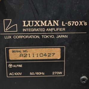 LUXMAN ラックスマン プリメインアンプ L-570X'sの画像7