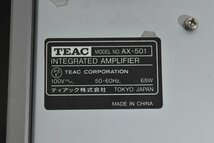 TEAC ティアック プリメインアンプ AX-501_画像7