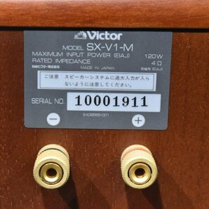 Victor ビクター SX-V1-M スピーカー ペアの画像8