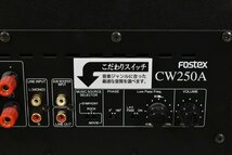 Fostex/フォステクス アクティブ サブウーファー CW250A 元箱付属_画像8