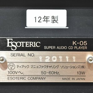 【送料無料!!】ESOTERIC エソテリック K-05 SACDプレーヤーの画像7